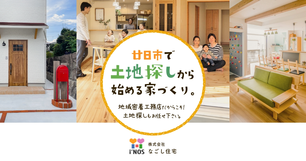 ガスコンロからIHクッキングヒーターにの外観